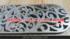 <b>深圳腐刻加工_喇叭网蚀刻</b>