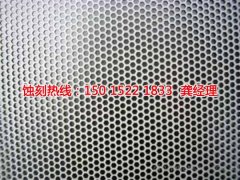 <b>西乡腐刻加工_过滤网蚀刻</b>