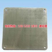 <b>番禺腐刻加工_蚀刻铝</b>