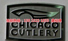 <b>白云区腐刻加工_蚀刻加工厂</b>