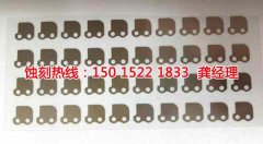 <b>广州腐刻加工_蚀刻网</b>