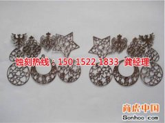 <b>花都腐刻加工_Logo蚀刻</b>