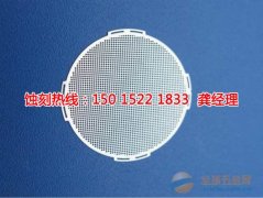 <b>黄埔区腐刻加工_蚀刻铜</b>