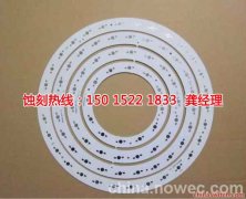 <b>黄埔区腐刻加工_Logo蚀刻</b>