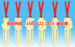 <b>花都腐刻加工_腐蚀厂</b>