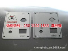 <b>黄埔区腐刻加工_锰钢蚀刻</b>