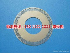 <b>花都腐刻加工_铜书签蚀刻</b>