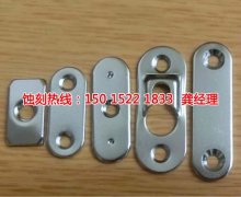 <b>花都区腐刻加工_蚀刻铝</b>