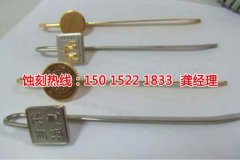 <b>黄埔区腐刻加工_铁网蚀刻</b>