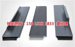 <b>花都腐刻加工_五金蚀刻</b>