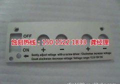 <b>花都区腐刻加工_Logo蚀刻</b>