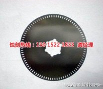 <b>黄埔腐刻加工_音响网蚀刻</b>