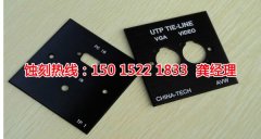 <b>花都区腐刻加工_拉丝不锈钢蚀刻</b>