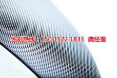 <b>海珠区腐刻加工_网孔蚀刻</b>