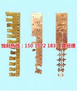 <b>黄埔腐刻加工_铜书签蚀刻</b>