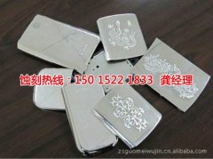 <b>花都区腐刻加工_铁网蚀刻</b>