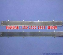 <b>黄埔腐刻加工_铝板蚀刻</b>