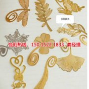 <b>花都区腐刻加工_铝网蚀刻</b>