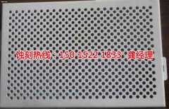 <b>黄埔腐刻加工_蚀刻网</b>