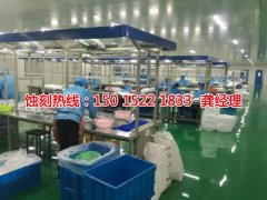 <b>黄埔区腐刻加工_标牌蚀刻</b>