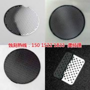 <b>花都区腐刻加工_不锈钢板蚀刻</b>