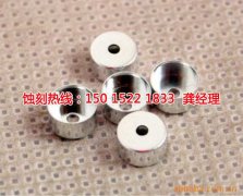 <b>黄埔腐刻加工_蚀刻铜</b>