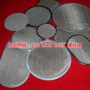 <b>黄埔区腐刻加工_蚀刻</b>