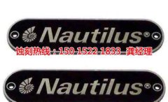 <b>萝岗腐刻加工_网孔蚀刻</b>