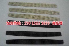 <b>荔湾腐刻加工_铝牌蚀刻</b>