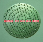 <b>萝岗腐刻加工_不锈钢蚀刻网</b>