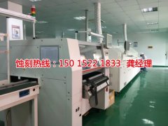 <b>南沙腐刻加工_标牌蚀刻</b>