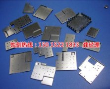 <b>黄埔区腐刻加工_铜书签蚀刻</b>