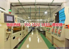 <b>黄埔区腐刻加工_五金蚀刻</b>