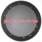 <b>荔湾腐刻加工_不锈钢蚀刻网</b>