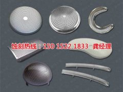 <b>南沙腐刻加工_铝牌蚀刻</b>