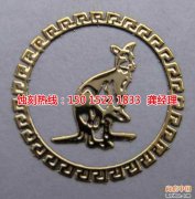 <b>萝岗腐刻加工_蚀刻铜</b>