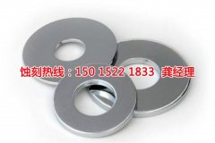 <b>南沙腐刻加工_蚀刻铝</b>