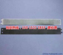 <b>南沙区腐刻加工_Logo蚀刻</b>