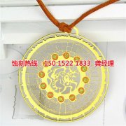 <b>萝岗腐刻加工_铝合金蚀刻</b>