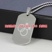 <b>南沙区腐刻加工_拉丝不锈钢蚀刻</b>