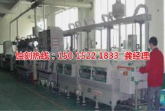 <b>荔湾腐刻加工_铝板蚀刻</b>