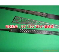 <b>荔湾腐刻加工_腐蚀加工</b>