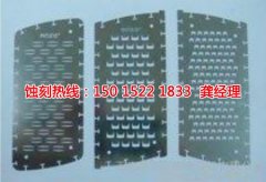 <b>萝岗腐刻加工_精密蚀刻</b>