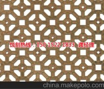 <b>萝岗腐刻加工_腐蚀加工</b>