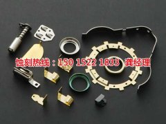 <b>南沙腐刻加工_腐刻</b>