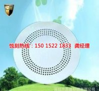 <b>南沙腐刻加工_五金蚀刻</b>