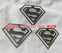 <b>南沙区腐刻加工_铝牌蚀刻</b>