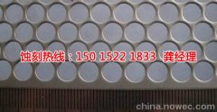 <b>禅城腐刻加工_蚀刻铜</b>