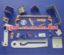 <b>大沥腐刻加工_蚀刻加工厂</b>