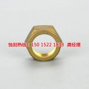 <b>大良腐刻加工_精密蚀刻</b>